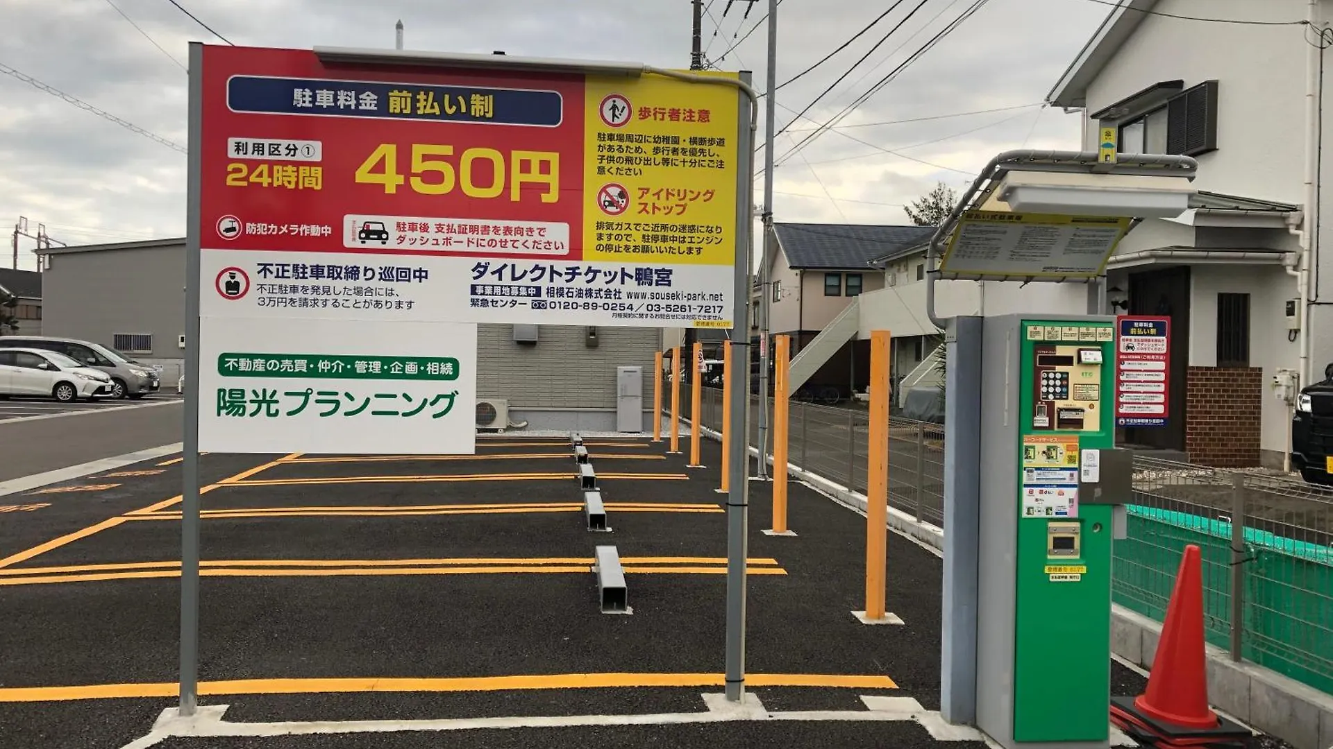 KamonomiyaShiamoterrace 小田原鴨宮アパートメント アパート Kamonomiya