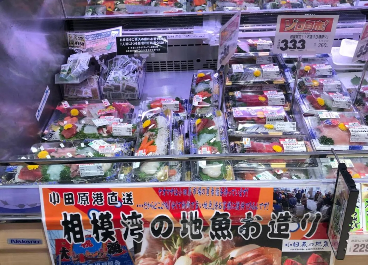KamonomiyaShiamoterrace 小田原鴨宮アパートメント 日本