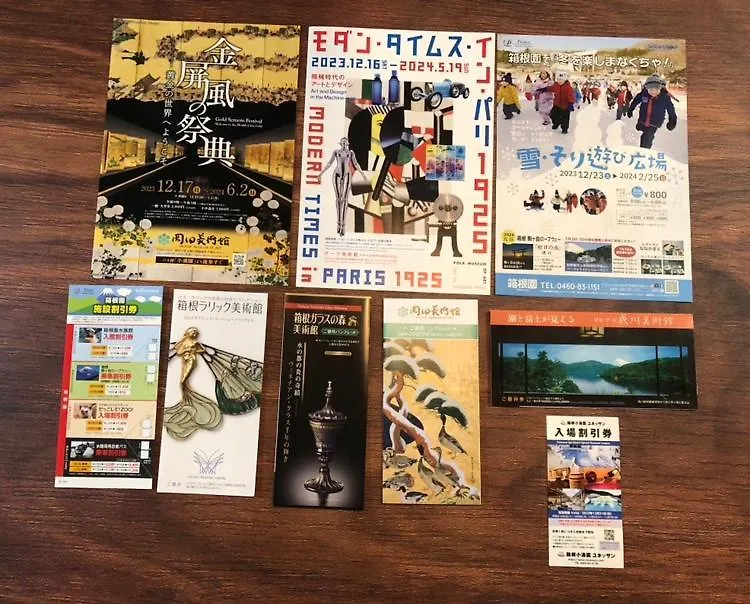 KamonomiyaShiamoterrace 小田原鴨宮アパートメント 日本