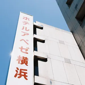 ホテル Apaiser Yokohama, 横浜市