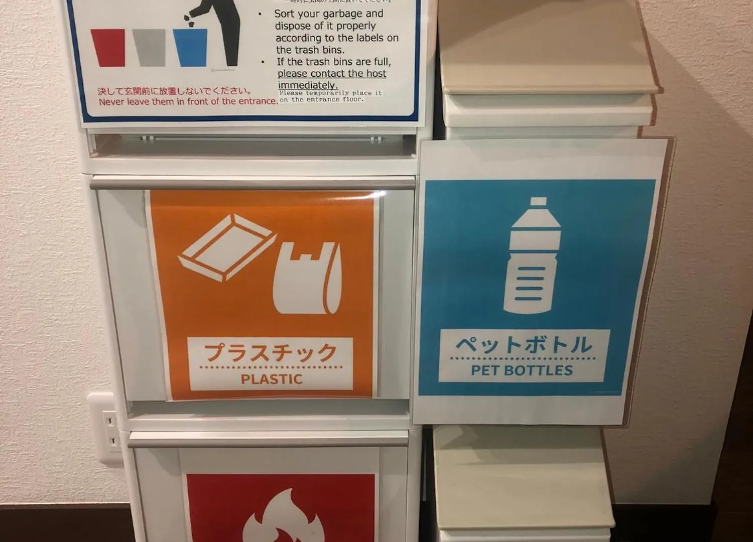 Shiamoterrace 小田原鴨宮 Apartment Kamonomiya